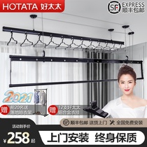 Good wife drying rack balcony hand cranked lift double pole three-pole home interior thick hand drying clothes shelf