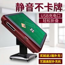 Poker machine automatic licensing machine playing card shuffle machine bucket landlord egg table dual-purpose folding licensing machine