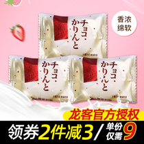 Beauty sugar preferred Dragon guest and wind burst cheese marshmallow wedding candy bulk wedding candy sandwich Marshmallow
