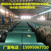 COLOR STEEL ROLL PROFILING WATTERY STEEL SHEET IRON SHEET IRON SHEET COLOR STEEL TILE SHEET IRON SHEET IRON SHEET IRON SHEET IRON SHEET IRON SHEET SHIELD 840 W TYPE 900 W TYPE
