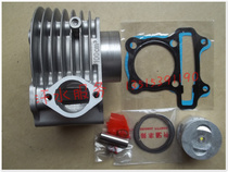 Durable fit Qianjiang scooter accessories QJ100 Gwangyang GY6 four-punch 100 set cylinder block piston