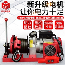 New car clutch hoist 220v small decoration crane hoist 1 ton manual clutch hoist