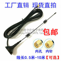 2 4G omnidirectional high gain 7dbi indoor suction cup antenna SMA inner needle inner hole router wifi signal enhancement