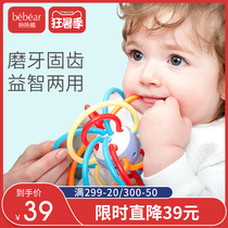 Hug Bear Molar stick Baby Baby Teether Manhattan Hand grab BALL Teether TOY Non-toxic bite bite glue bite stick