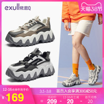 Yisiq snivel shoes spring 2020 new daddy shoes women's ins fashion Korean version all-in-one net red super fire sports casual shoes