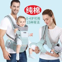 Holding baby artifact liberate hands baby straps front and rear dual-use waist stool summer baby hug holding horizontal hug