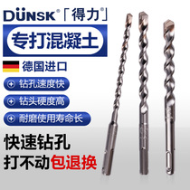 Germany imported effective percussion drill bit two grooves four pit round shank hydraulic concrete wall drill mouth 6 8mm