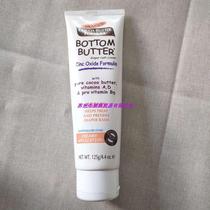 Spot only one American Palmers Parmesan Coco Baby Hip Isolation Ointment 125g