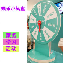 Desktop small turntable desktop lottery turntable lucky big turntable activity game props rewritable teaching learning