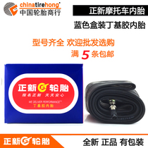 Inner tube of Zhengxin motorcycle 2 50 2 75 3 00 3 25 4 00 4 50 500-12 14 17 18