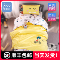 Xiaobaxi kindergarten quilt three-piece set of pure quilt baby children six sets of nap bedding into the park bed Winter