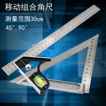 Multi-function combination right angle ruler Woodworking measuring tools Household horizontal triangle ruler thickened aluminum alloy angle ruler