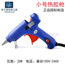 Hot melt glue gun handmade household hot melt adhesive strip high viscosity 7mm hot melt glue stick 11mm glue for children