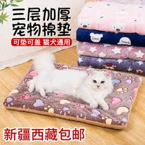 Xinjiang Tibet cat cushions sleeping with dogs cushions kittens sleeping mats Cat Cage Mat Blankets Subquilt Ground Mat