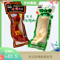 Halal mountain pepper chicken claws 35g ready-to-eat snacks snack hillbilly pickled peppers marinated whole box of chicken paws