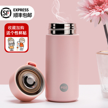  Fuguang thermos cup womens high-value portable small student cute 304 food stainless steel mini cold cup