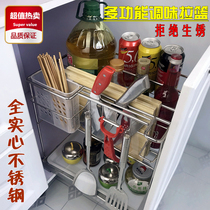 Kitchen solid stainless steel seasoning basket multifunctional combination kitchen knife holder rack cabinet damping drawer basket