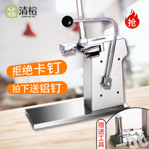 711 aluminum nail machine Supermarket special fruit and vegetable durable tie mouth machine Plastic bag sealing machine commercial non-stuck nail