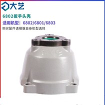 Dai Yi A3 Brushless Electric Wrench 6802 Cabinet Aluminum Head Shell Brushless Machine Switch 8 Wire 9 Wire Square New