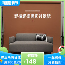 2 72x10m thickened photography photo shooting background paper studio background cloth wedding photo solid color monochrome background