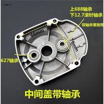 26 Impact drill accessories Hugong Dongcheng Leya Dongcheng dual-purpose cylinder assembly electric hammer parts general maintenance accessories