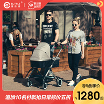 elittile stroller can sit high landscape children two-way light folding newborn baby stroller