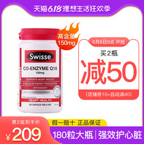 Coenzyme ql0 soft capsule protects heart