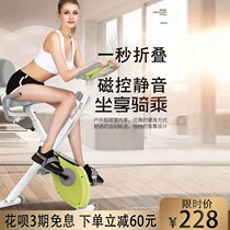 Spinning bike Gym special household small commercial fitness bike Net red equipment weight loss bike Womens