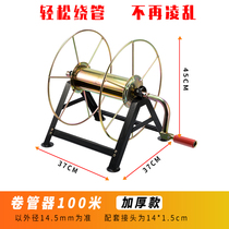 Water pipe storage rack hanging wall type hand machine new agricultural Winder winding machine watering pipe trolley hanging