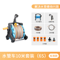 Garden watering water pipe hose watering artifact water pipe car storage rack hand-cranked tube reel for household explosion-proof anti-freezing