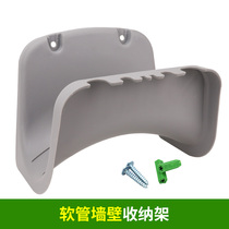 Water pipe storage rack manual pipe reel garden water spray hanging wall coil winding rack load-bearing hanging water gun