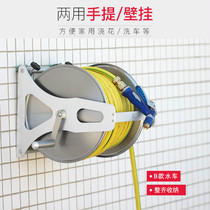 Stainless steel water watering flower wash water pipe storage rack pipe reel pipe car set household wall hanging portable wall hanging