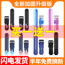 ⭐⭐⭐⭐⭐ Applicable to Xiaotiantian telephone watch band Y02 Y03 y01a y01s Y01 Y05 z1y Z1S Z2 Z3 z5q Q1 universal one, two, three, four and five representative band
