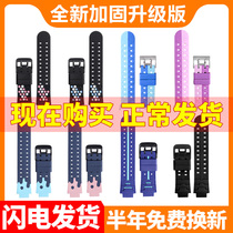 Xiaogenius phone watch band Y02 Y03 y01a y01s Y01 Y05 z1y Z1S Z2 Z3 z5q Q1 is applicable to the general band of 12345 generation