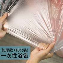 Bath bag 10pcs custom high and thick foot 1 silk bath bucket bath bag disposable bath bag factory direct sales