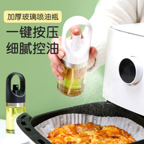 Air Fryer Special Home Kitchen Edible Olive Oil Oil Spray Bottle Glass Oil Spray Kettle Anti-Leak Control Oil Mist