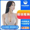 Wuhan Quanmei Plastic Surgery Breast Augmentation Corning Smooth Prosthesis Breast Augmentation Dynamic Q Bouncing Peach Crisp Breast