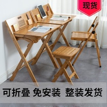 Whole Dress Folding Table And Chairs Suit Students Study Table Nana Bamboo Children Desk Brief Writing Desk Home Primary And Middle School Students