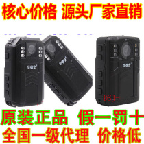  Huadian Law Enforcement Recorder Live Camera DSJ-4H 5H 6H 7H 8H S1A1 H1A1 K1A1