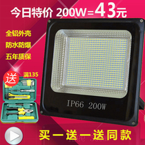  Outdoor led light Waterproof super bright energy-saving 200W LED spotlight Outdoor flood light 400W Square light lighting