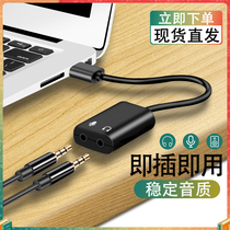 usb external sound card desktop notebook external independent audio conversion line audio headset microphone free drive