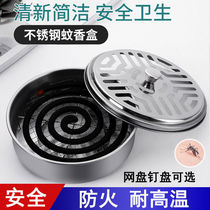 Fireproof mosquito box household stainless steel mosquito coil outdoor mosquito coil with cover mosquito holder creative gray tray mosquito incense stove