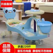 Child kinder car with backrest 1-3-6-year-old slip car universal wheel with music muted wheel male and female to slide