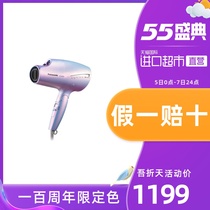 Panasonic Mermaid hairdryer eh-na98q nano