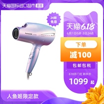 Panasonic hair dryer eh-na98q nano water ion mineral anion domestic Mermaid