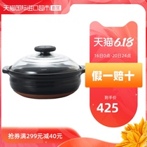 Hario vankoo home steam rice pot soup pot casserole heat resistant glass cover stew pot mnn-255