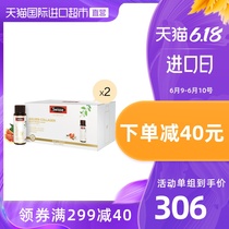 Hot Batong Swisse SVEs small Q bottle blood orange collagen solution 30ml * 7 collagen * 2 boxes