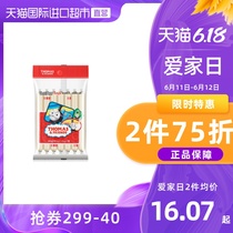 Direct sale Korean imported Thomas small train cheese cod intestines baby sausage fish intestines 105g