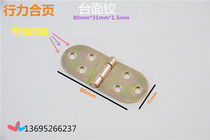 Flap hinge flip small hinge folding hinge iron hinge iron color galvanized table hinge hinge shake leather