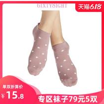 6IXTY8IGHT 68官方甜美波点印花舒适袜子短筒袜女春季 AC02933